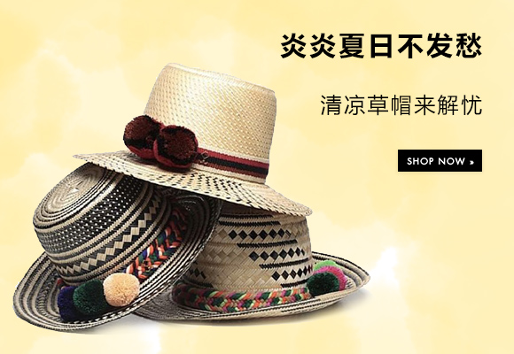 夏日精選草帽大集合！